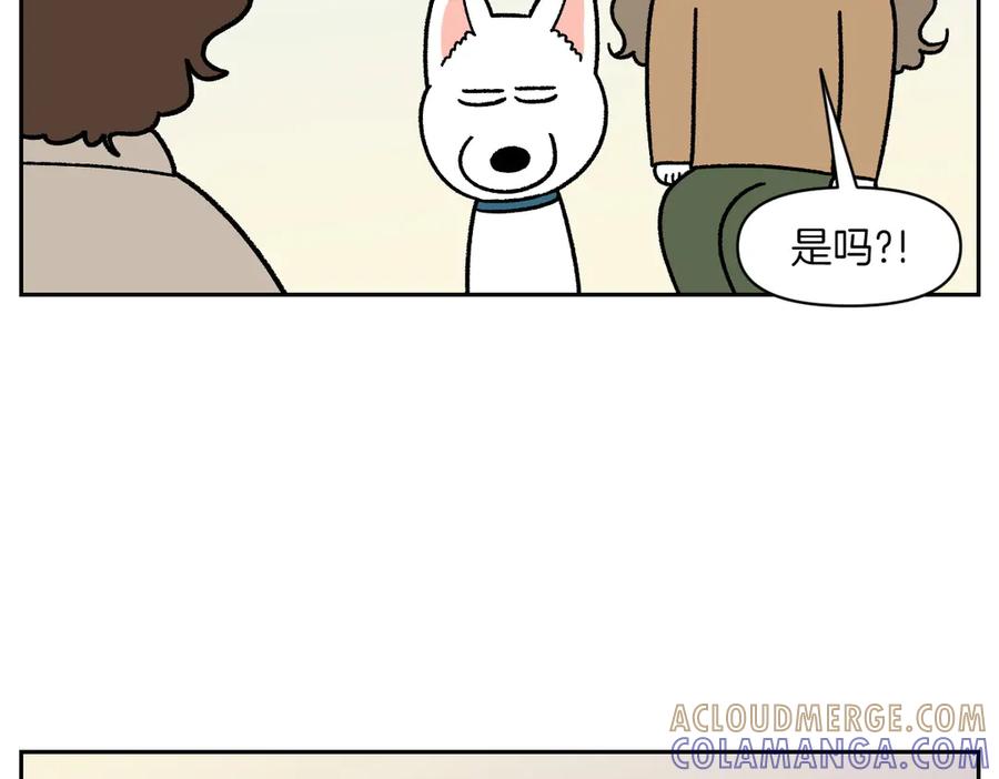 《我的狗子叫棉花》第55话 鼠鼠棉花 第28页