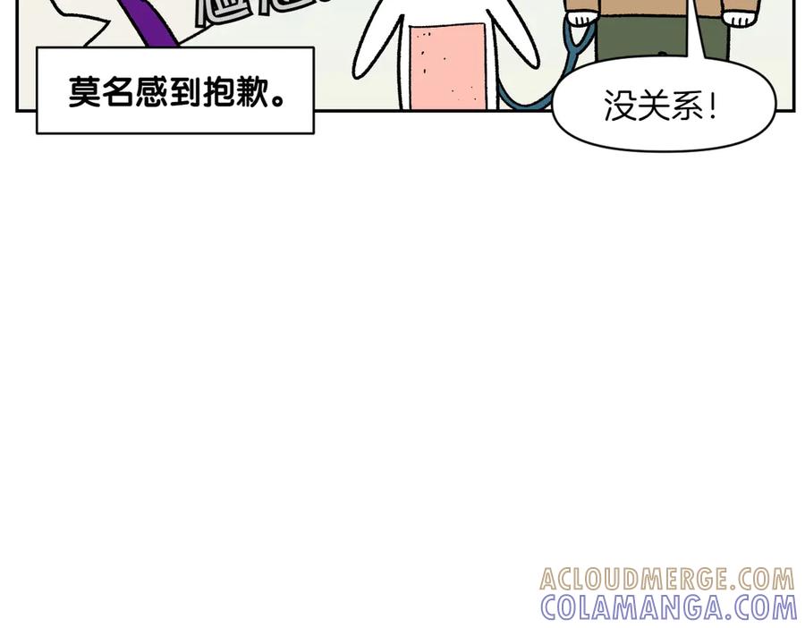 《我的狗子叫棉花》第55话 鼠鼠棉花 第25页