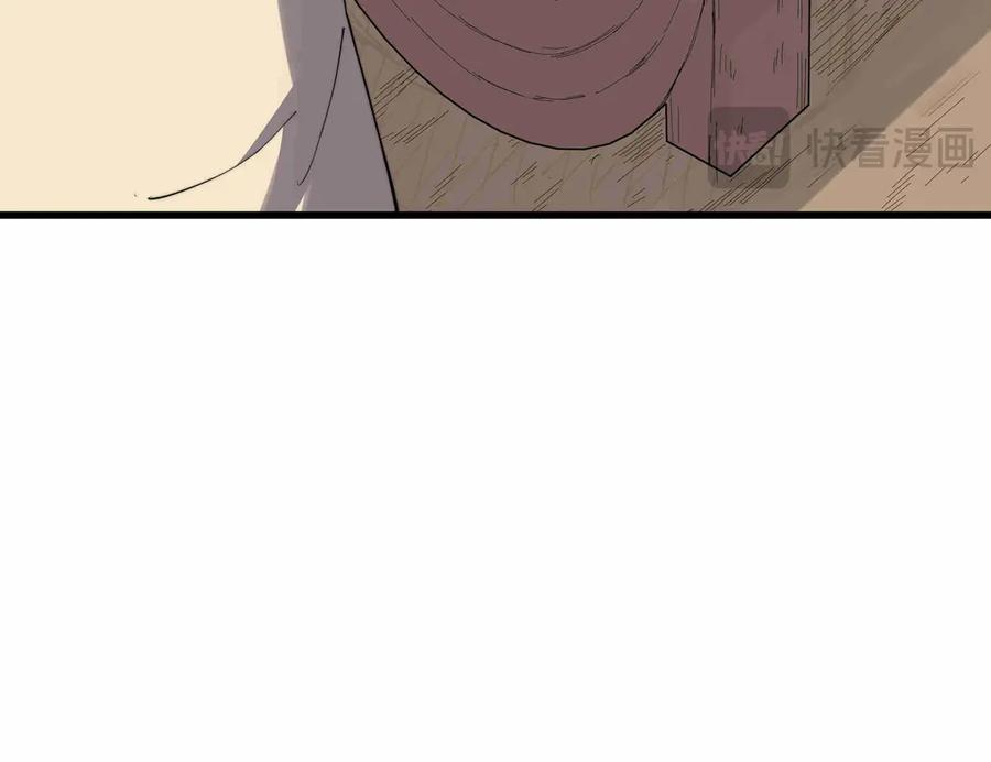 《被遗弃在异世界的玩家》第31话 友谊 第78页