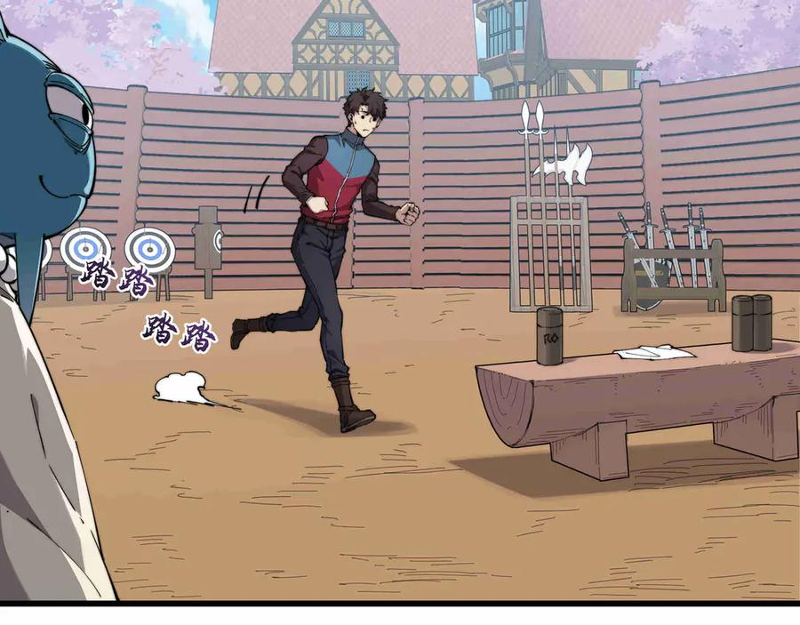 《被遗弃在异世界的玩家》第31话 友谊 第100页