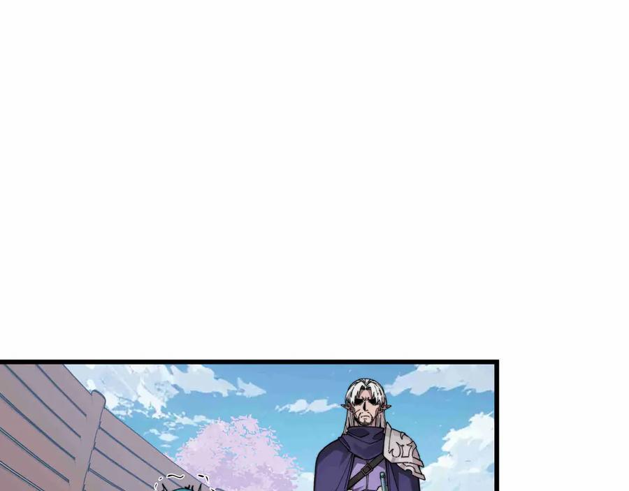 《被遗弃在异世界的玩家》第31话 友谊 第111页
