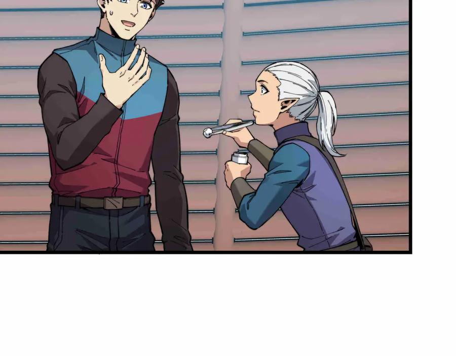 《被遗弃在异世界的玩家》第31话 友谊 第80页