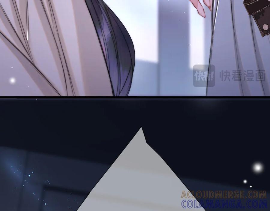 《赐我她的吻》第3话 为什么救我？ 第85页