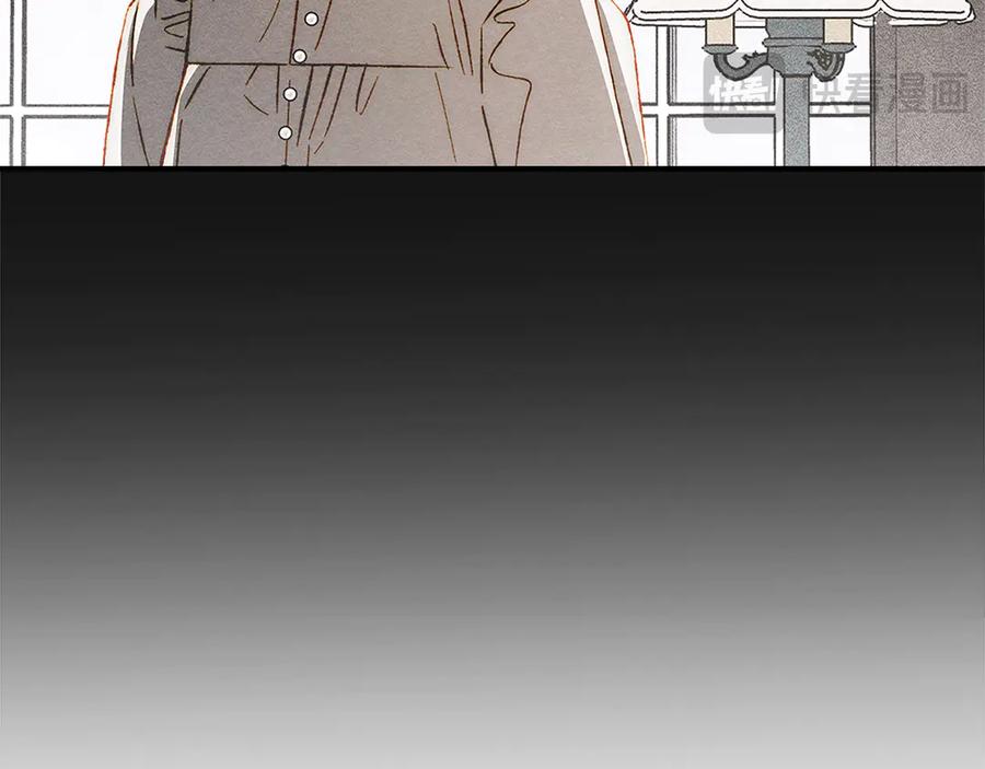 《驯养满级怪物》第32话 诅咒的解除 第168页