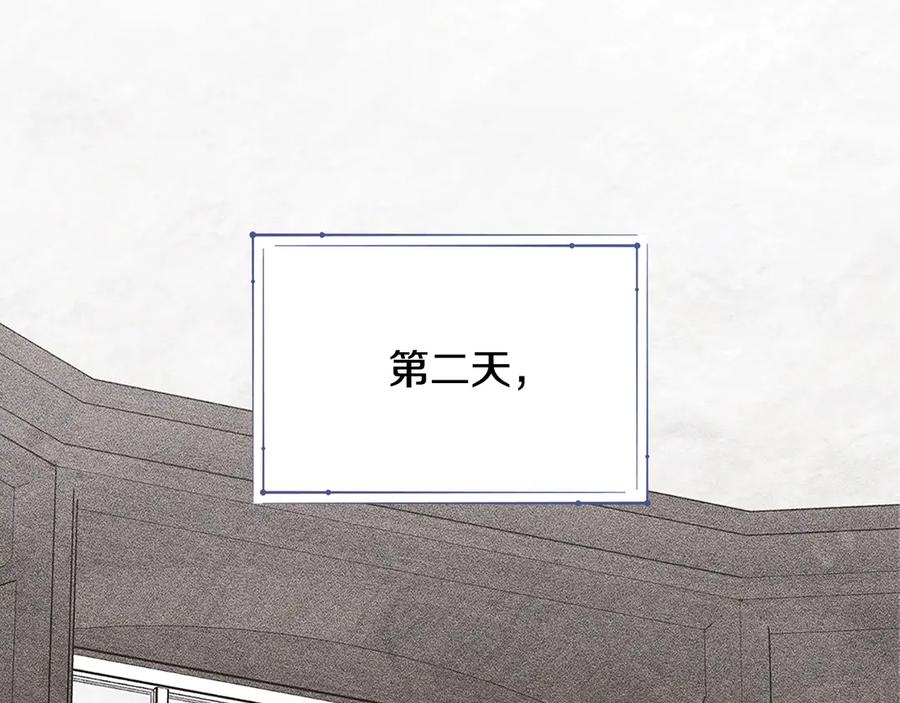 《驯养满级怪物》第32话 诅咒的解除 第170页