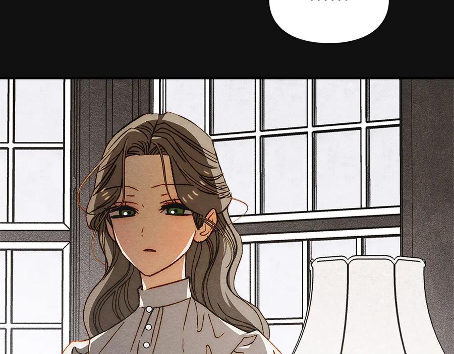 《驯养满级怪物》第32话 诅咒的解除 第167页
