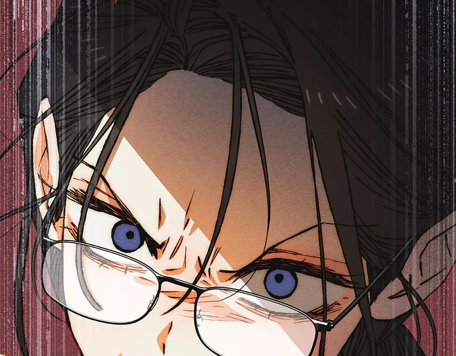 《驯养满级怪物》第32话 诅咒的解除 第163页