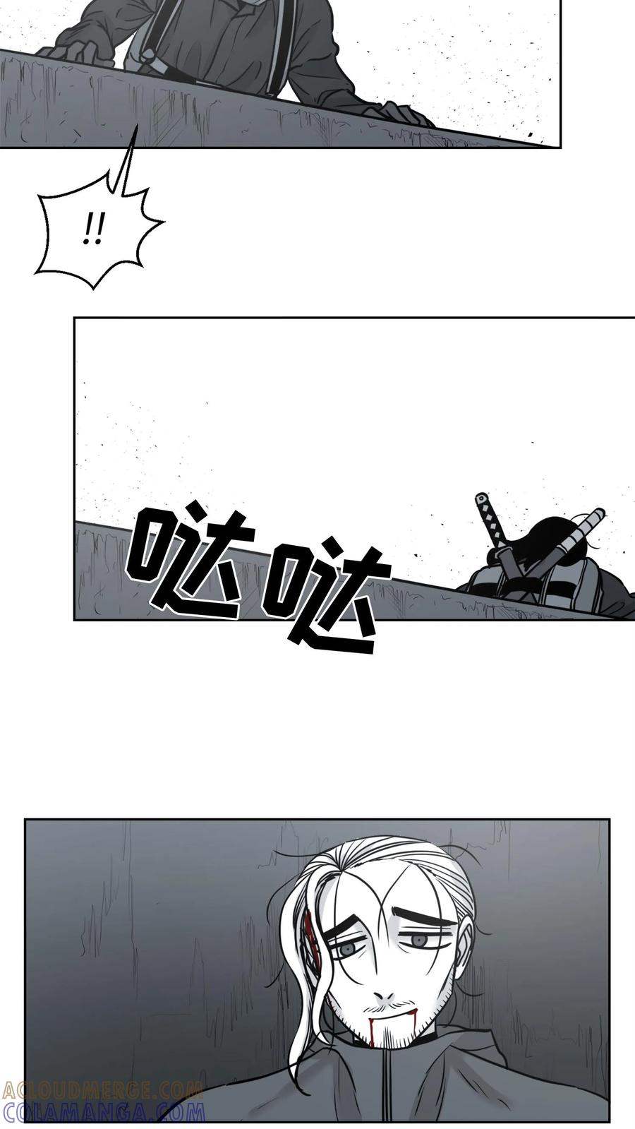 末世生存日记 第51话 第31页