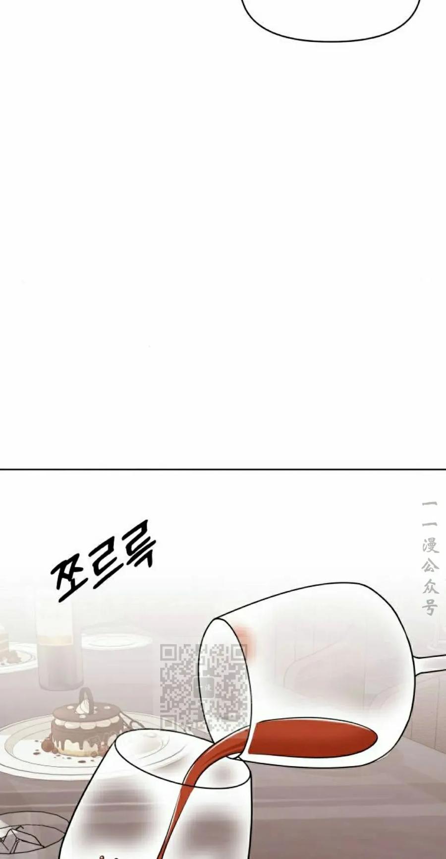 《40岁的男人》第10集 第3页