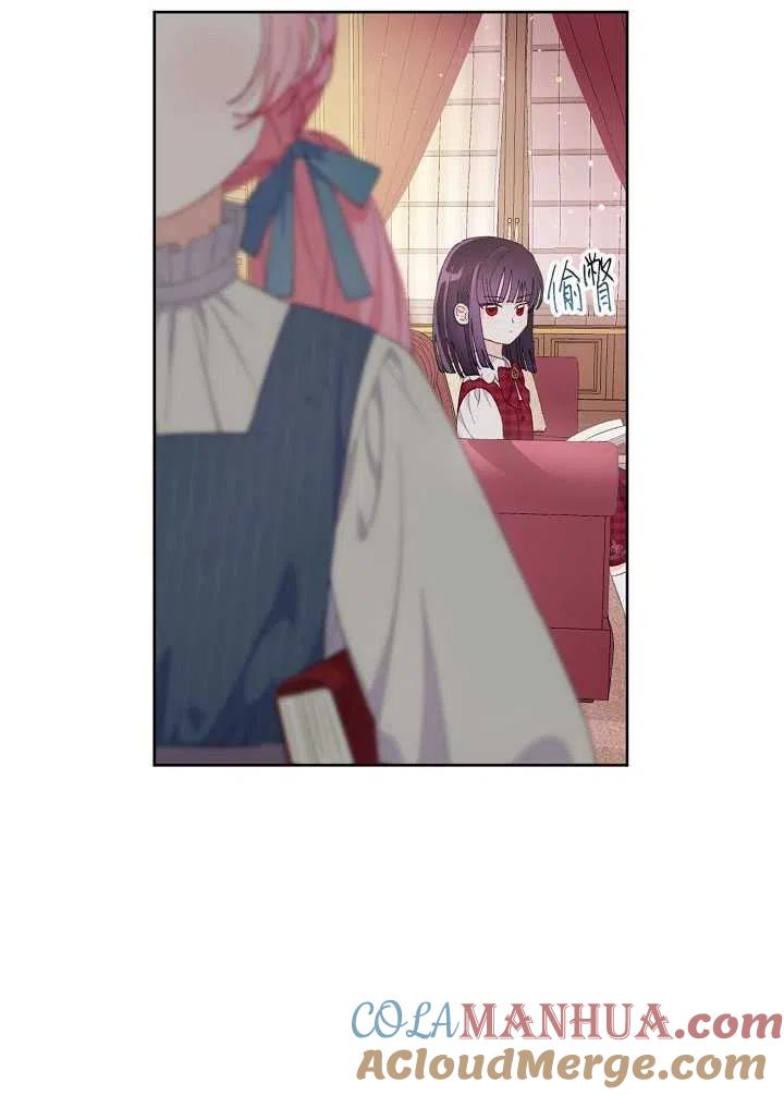 为附身者的特惠 - 第11话 - 第34张图