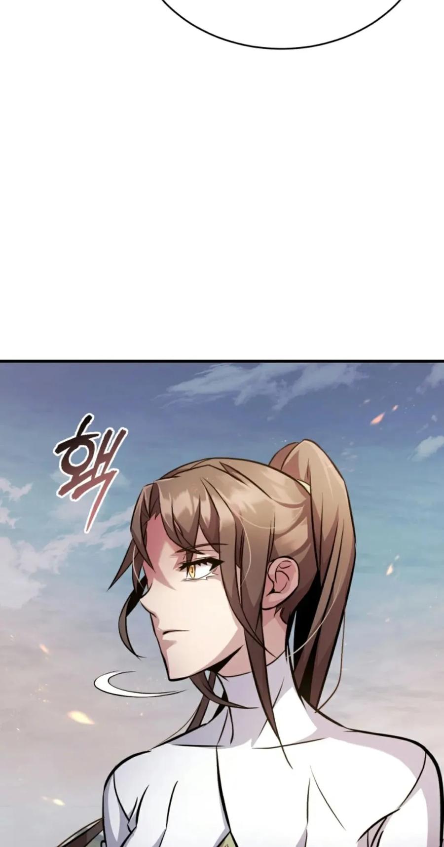《只有我知道的主角》第11集 第32页