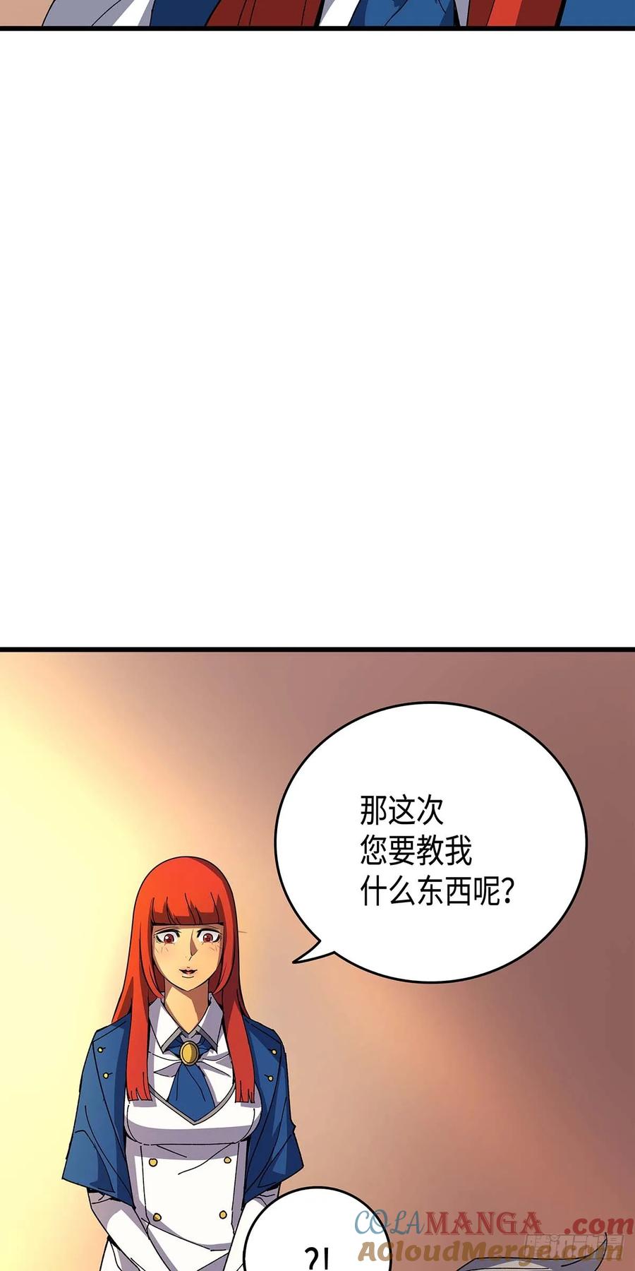 《四千年后重生异世界的大魔导师》第10话 第64页