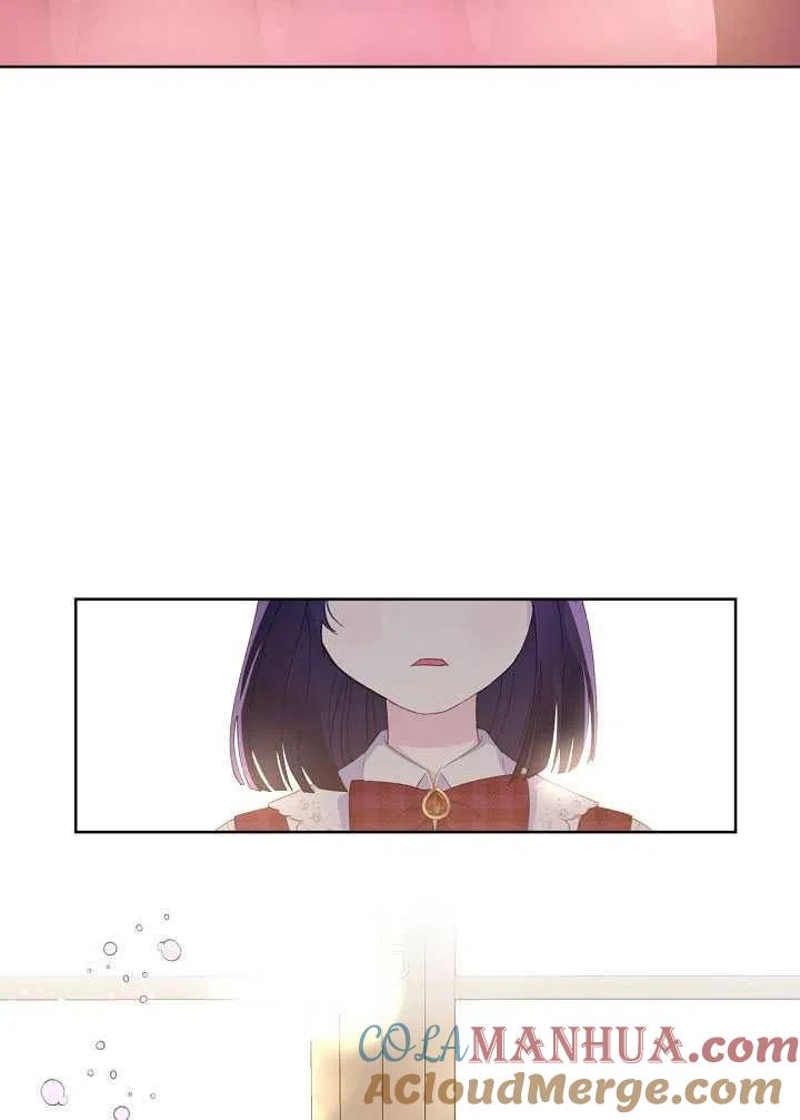 为附身者的特惠 - 第11话 - 第43张图