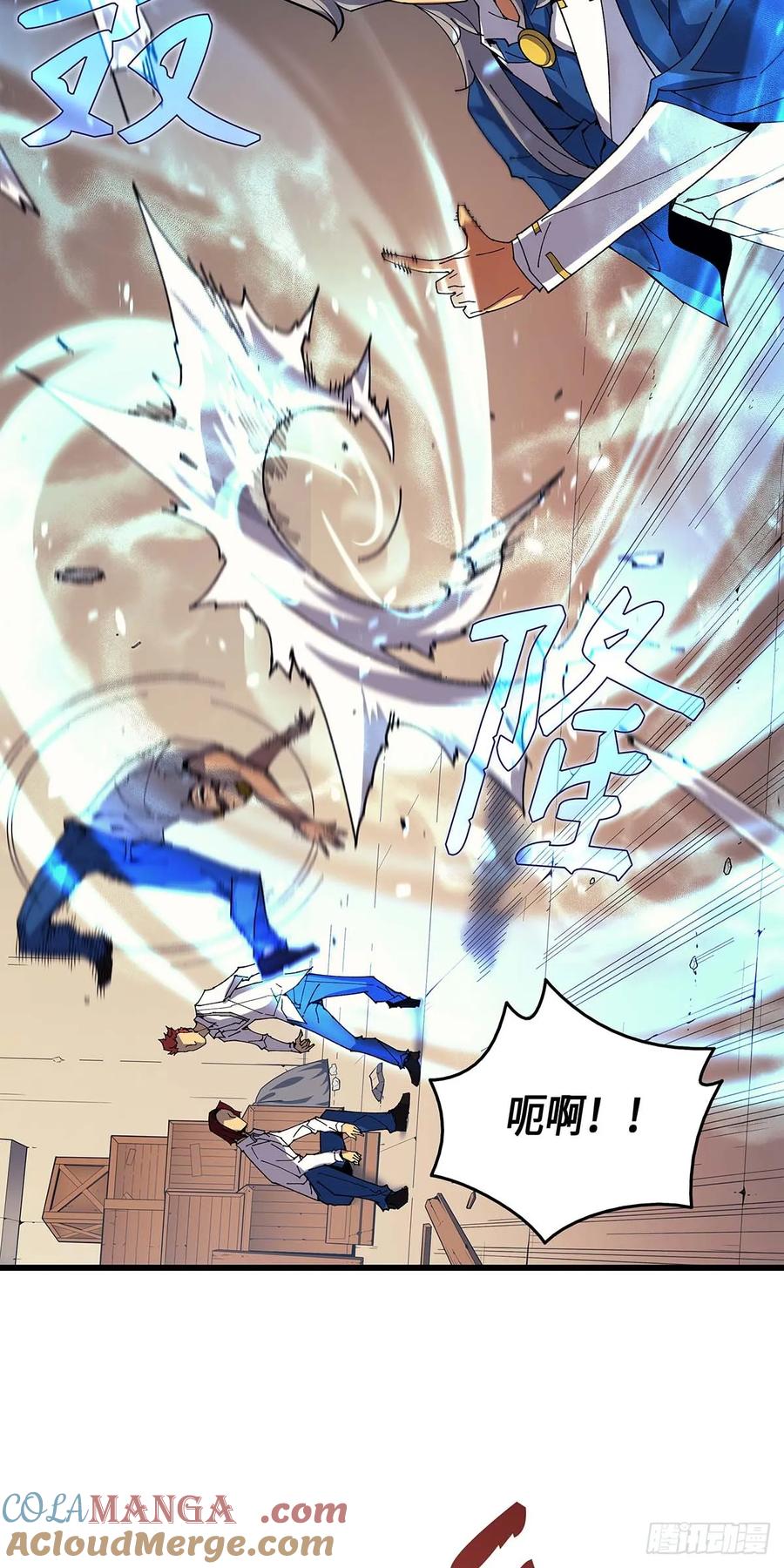 《四千年后重生异世界的大魔导师》第10话 第34页