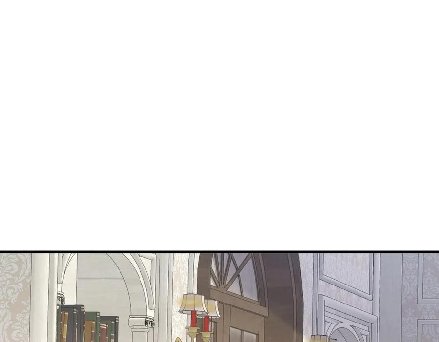 《公爵大人有隐疾》第11话 正经任务 第72页