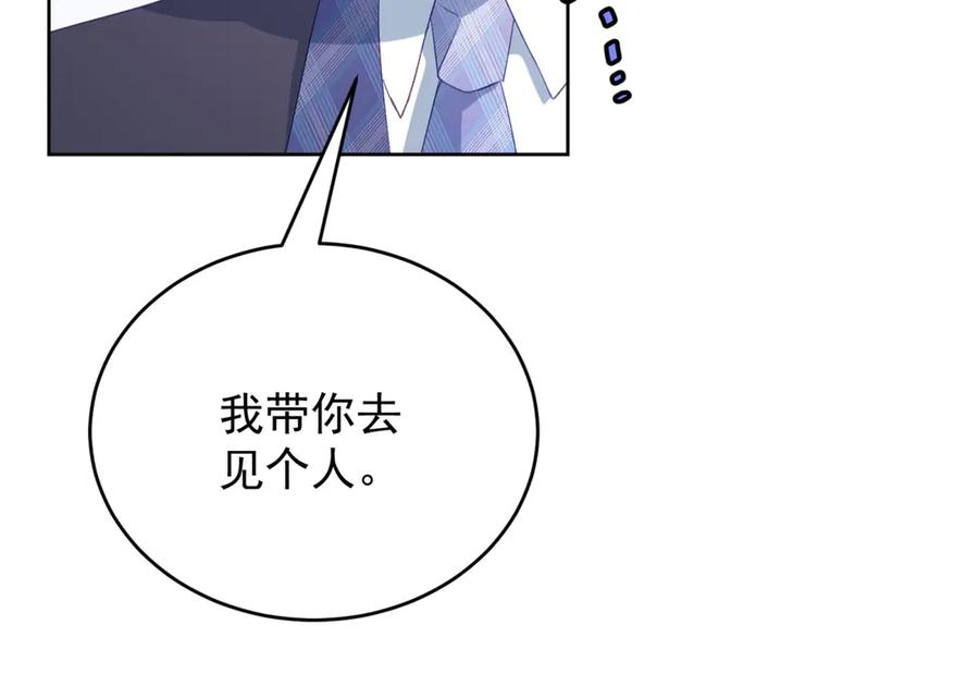 《会长的伪萌女友》第12话 尹记者的意外发现 第31页