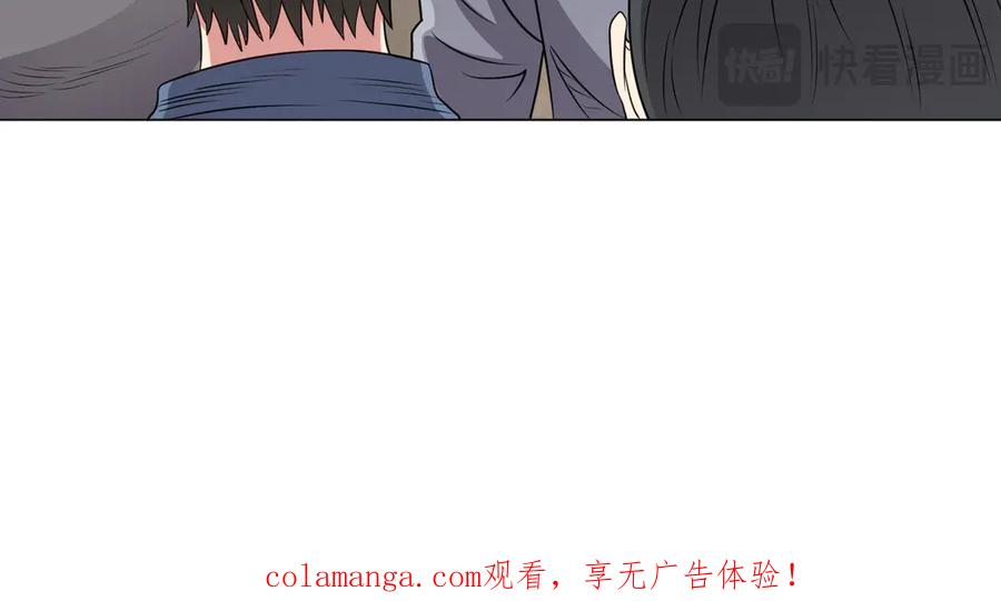 《御神重生》第141话 来者不善 第95页
