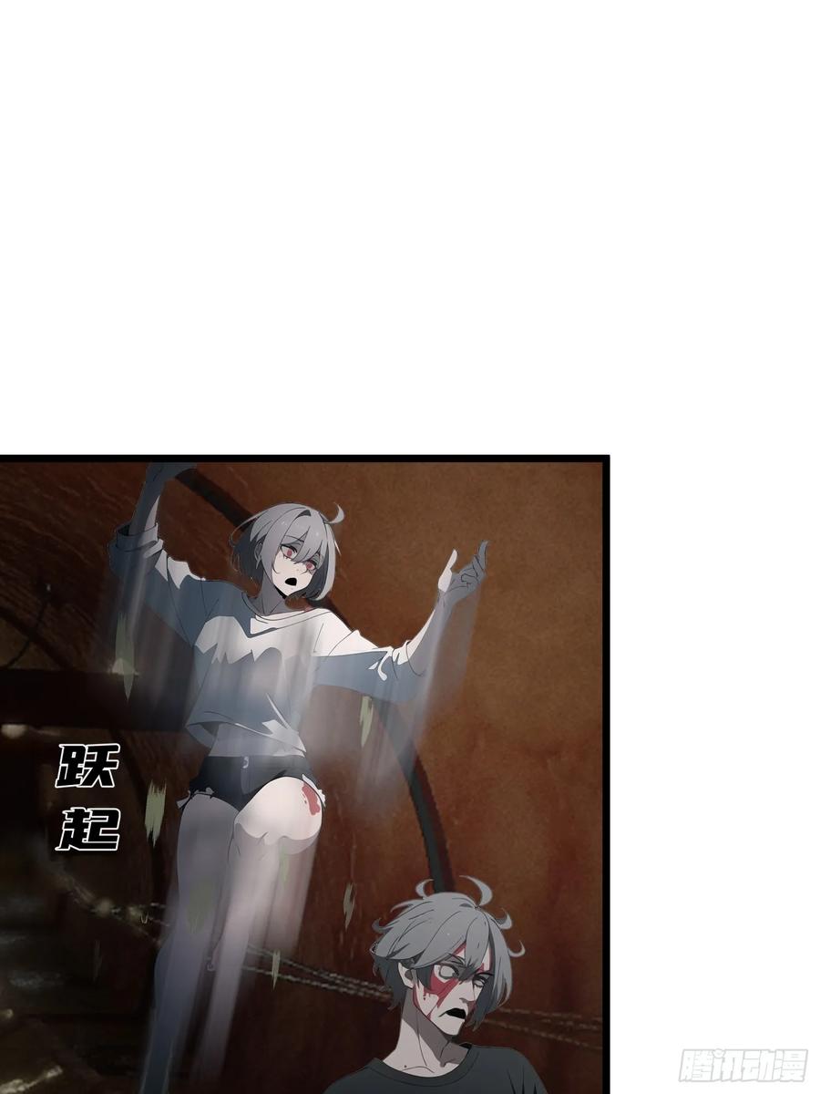 《末日独行：我的黑暗契约》14 红眼鼠王？ 第3页