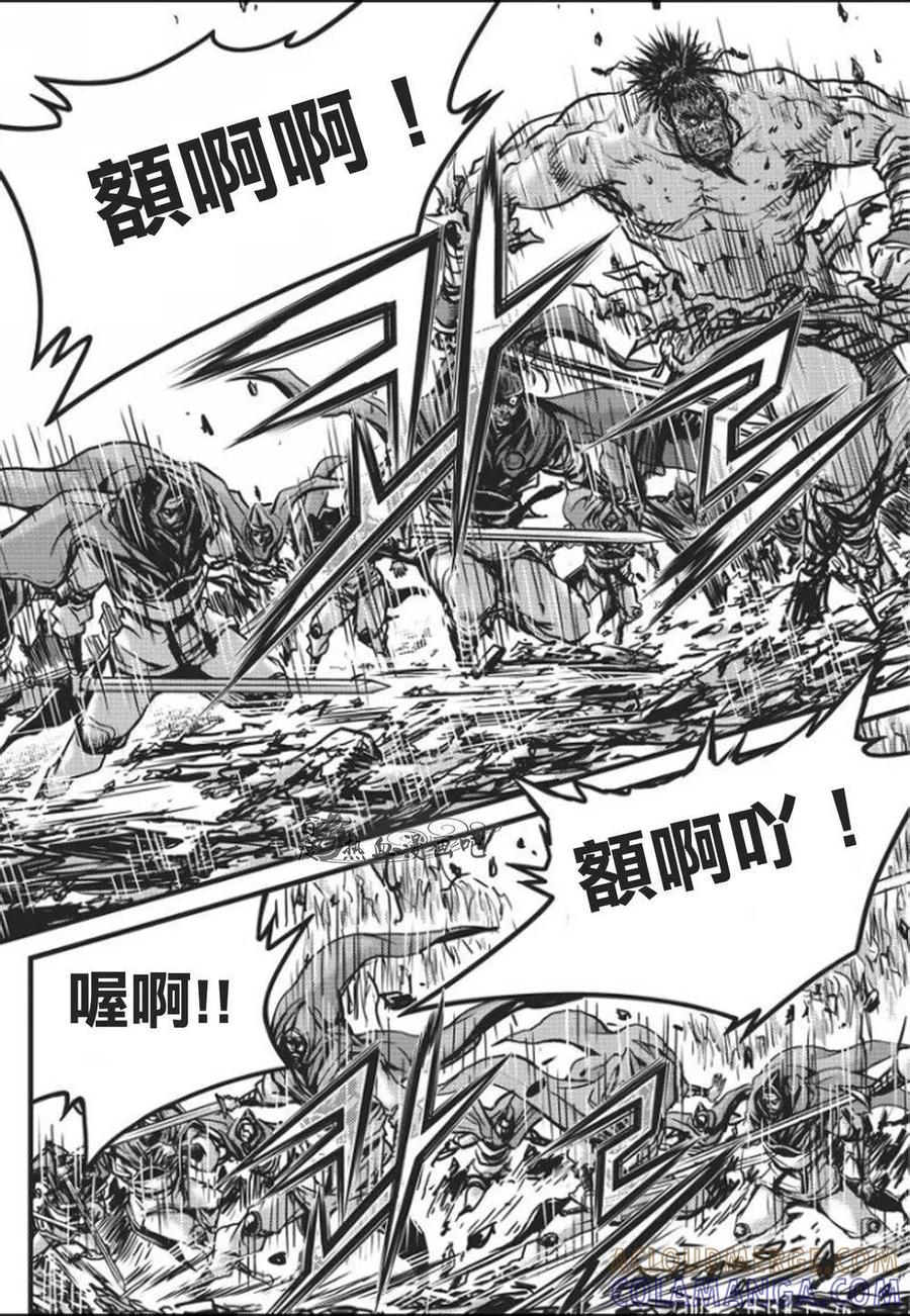 《热血江湖》第458话 第7页