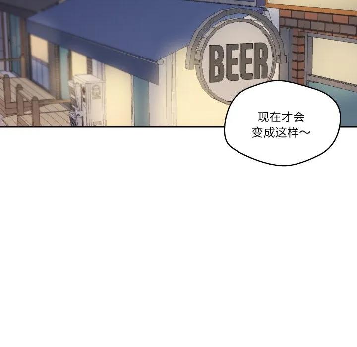 青鹤洞计划 25 第51页