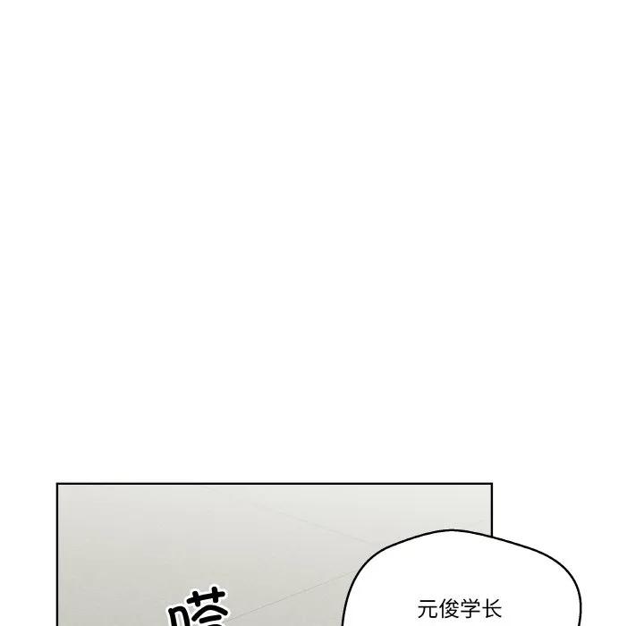 青鹤洞计划 25 第28页