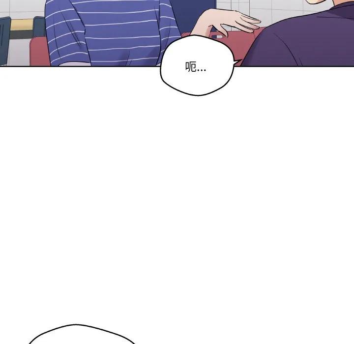 青鹤洞计划 25 第31页