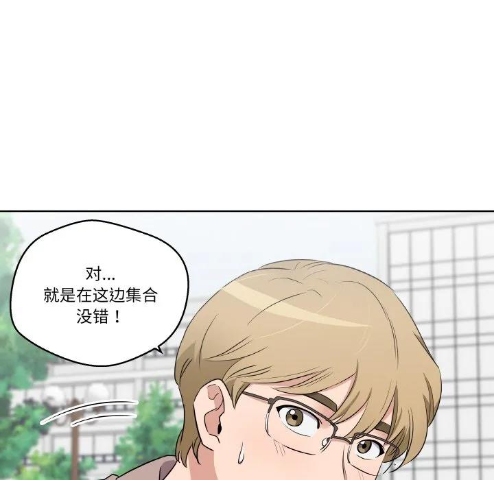 青鹤洞计划 25 第19页