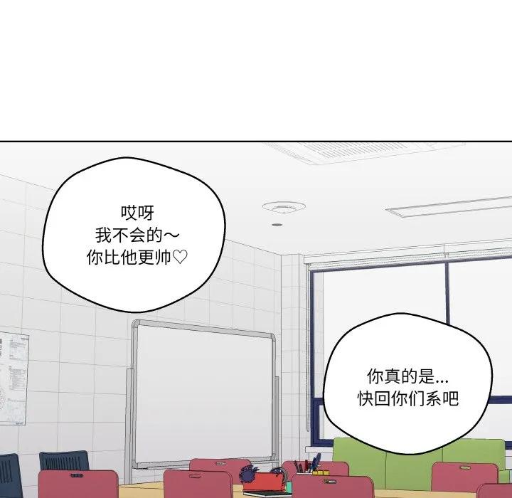 青鹤洞计划 25 第47页