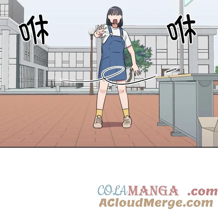 青鹤洞计划 25 第25页