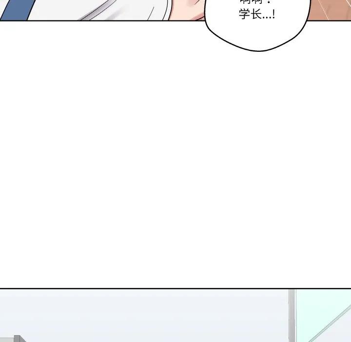 青鹤洞计划 25 第24页