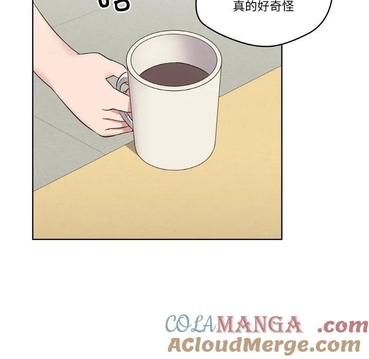 青鹤洞计划 25 第29页