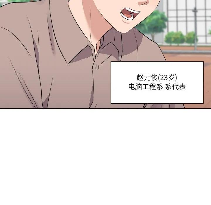 青鹤洞计划 25 第20页