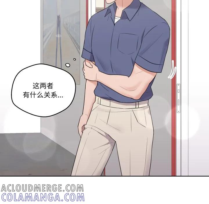 青鹤洞计划 27 第101页