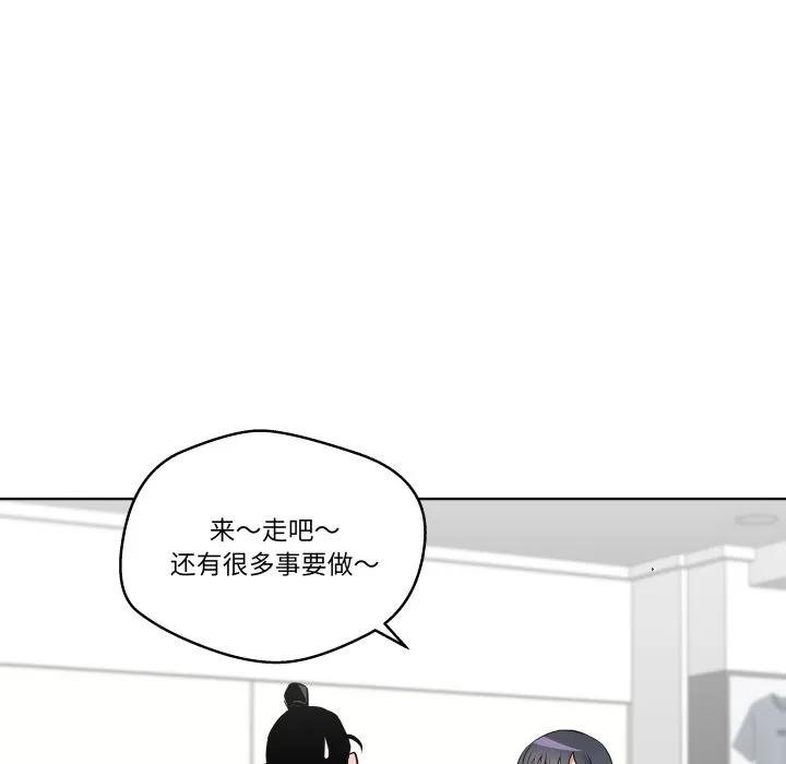 青鹤洞计划 27 第102页