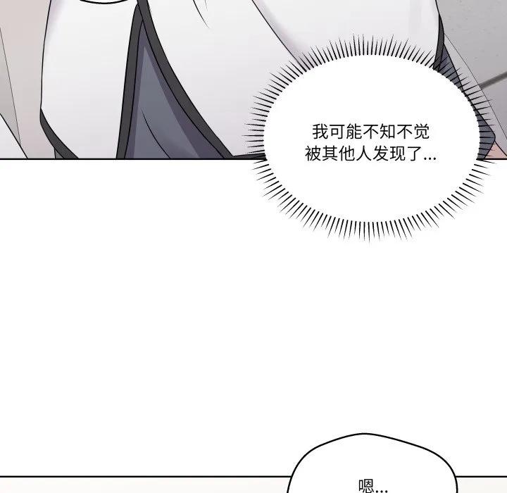 青鹤洞计划 27 第118页
