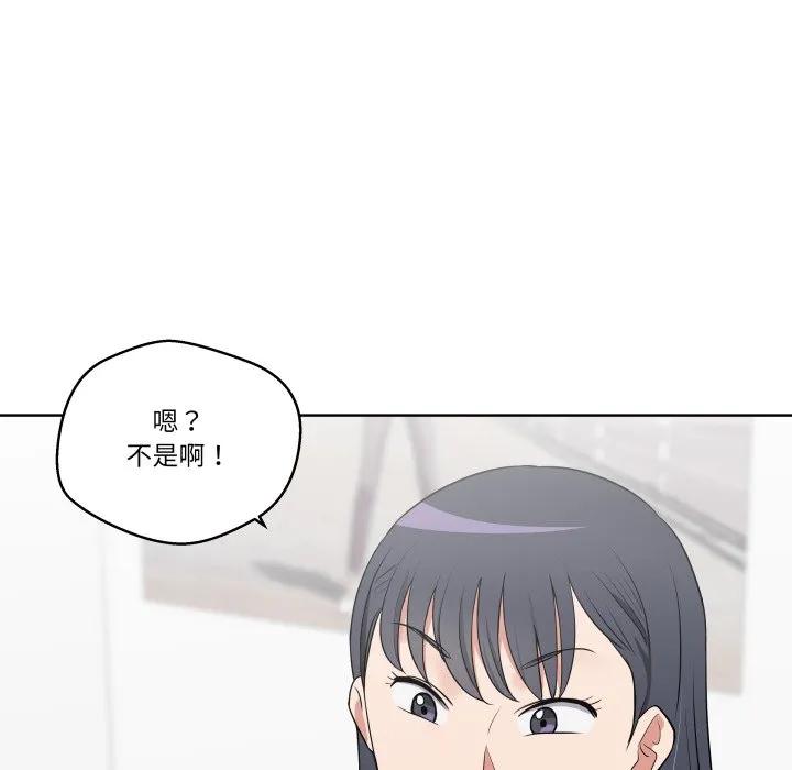 青鹤洞计划 27 第107页