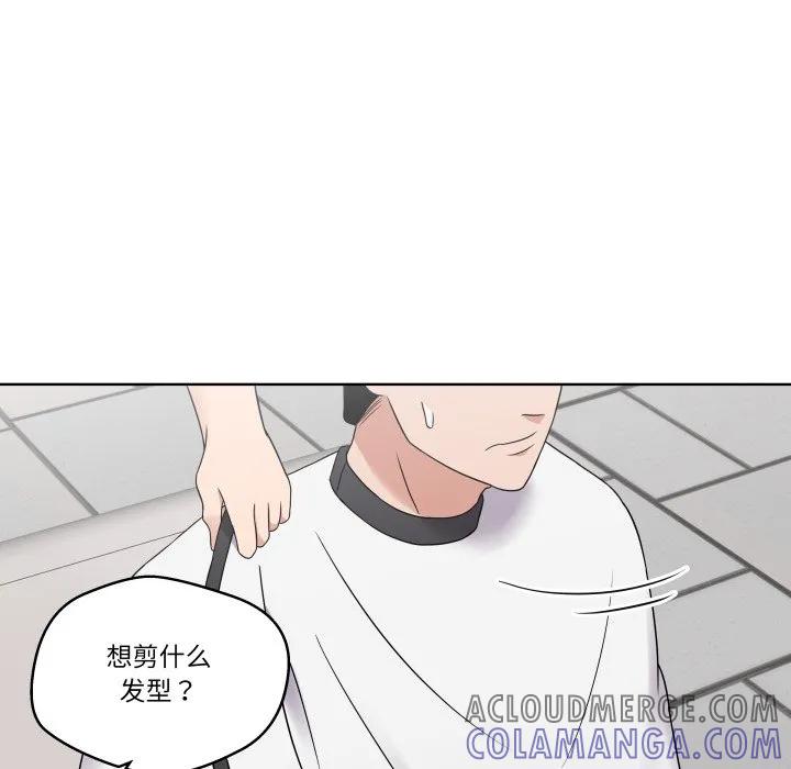青鹤洞计划 27 第117页