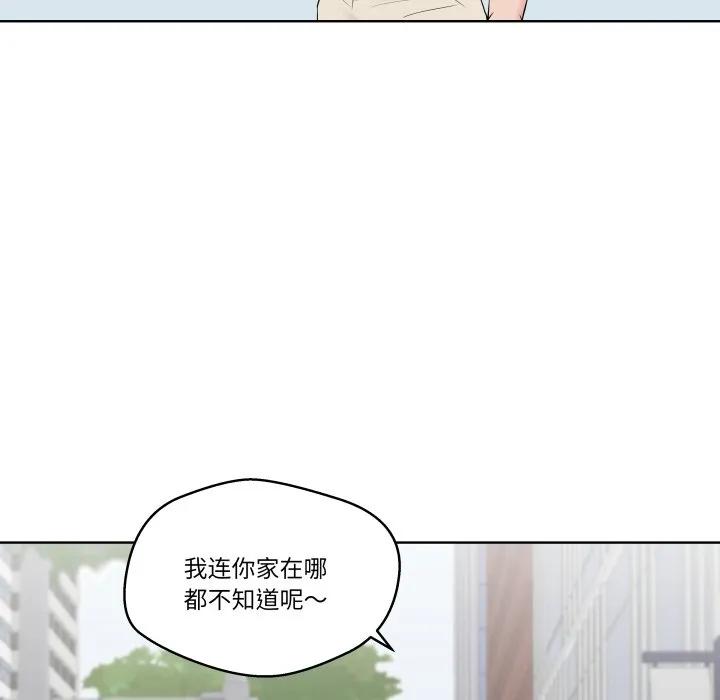 青鹤洞计划 27 第110页