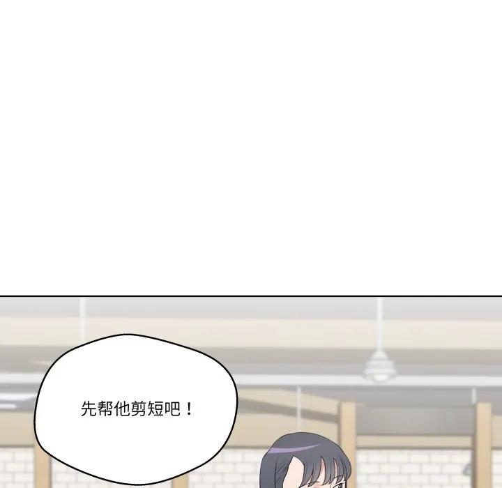青鹤洞计划 27 第120页