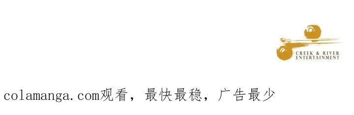 青鹤洞计划 27 第123页