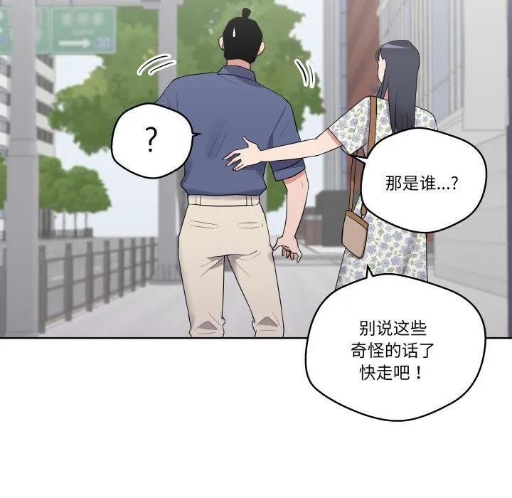 青鹤洞计划 27 第111页