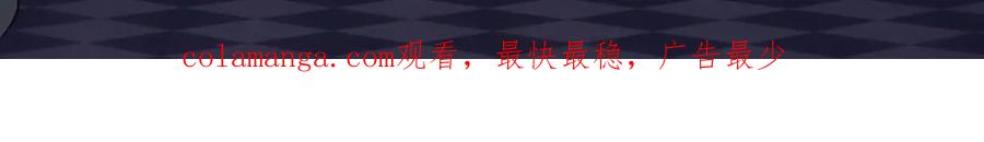 《溯洄春时》第21话 伤害 第112页