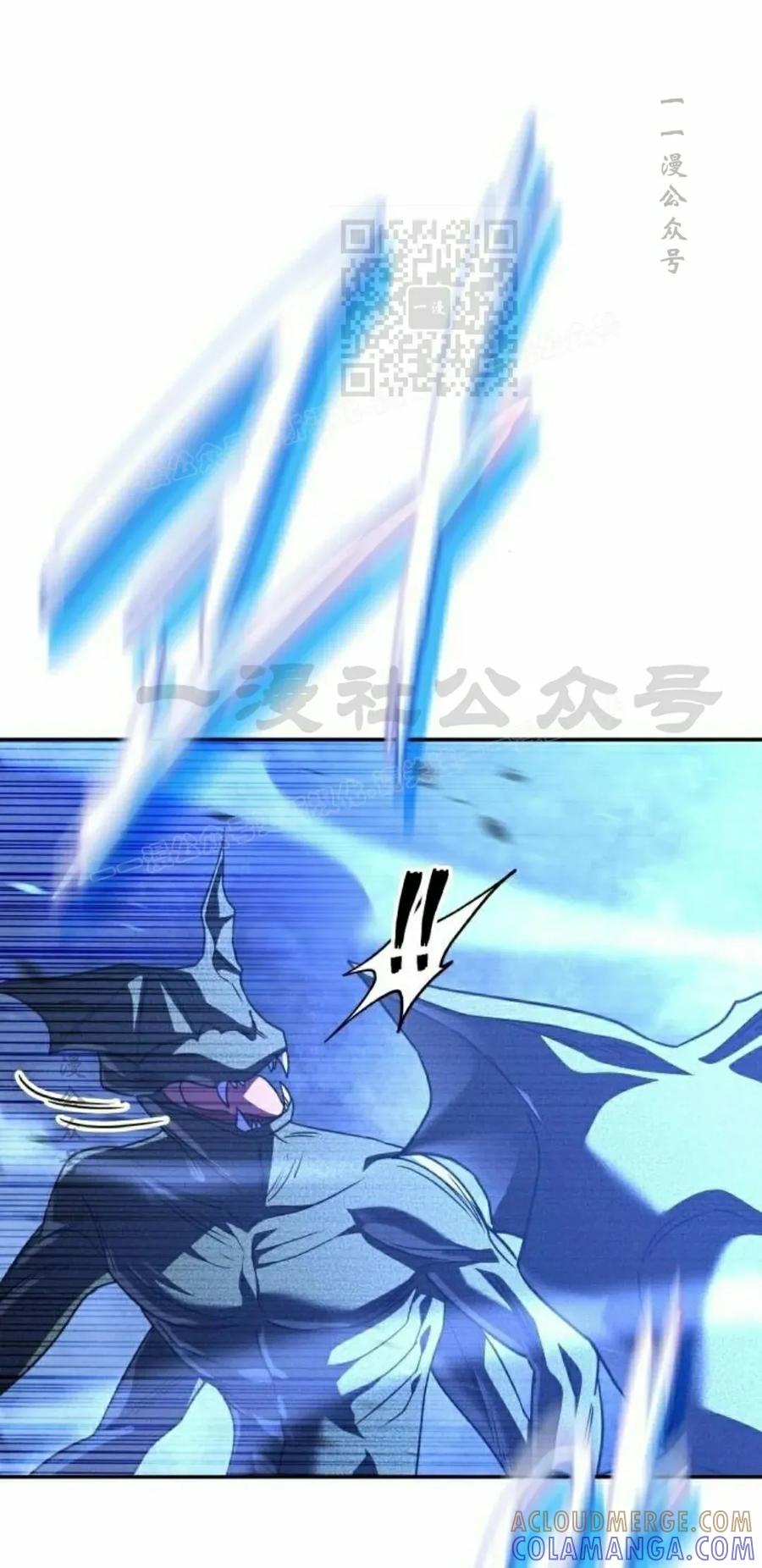 《C级不死坦克回归》第24集 第81页