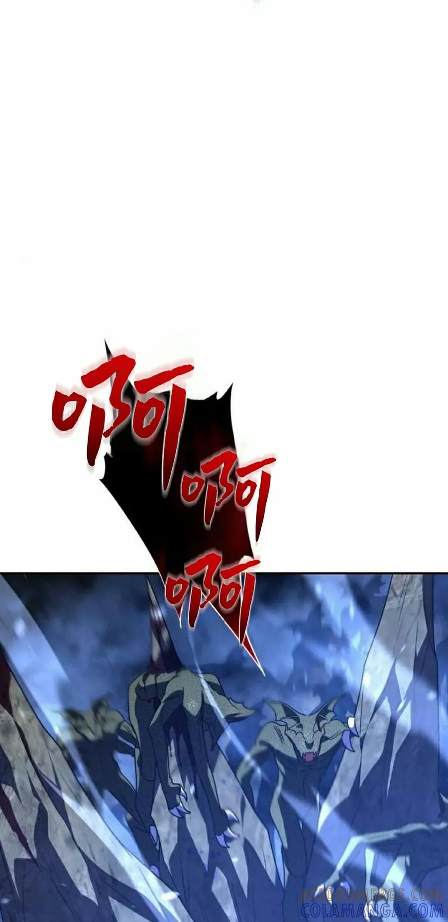 《C级不死坦克回归》第24集 第85页