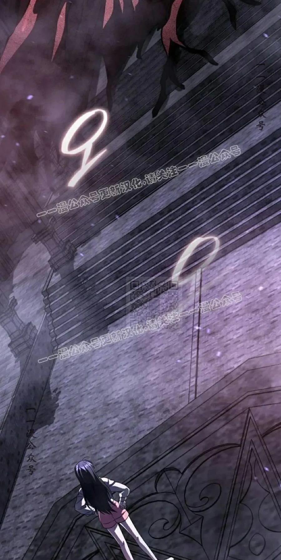 《C级不死坦克回归》第25集 第27页