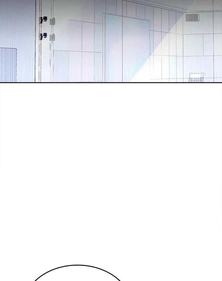 《得了不出道就会死的病》第29话 第2页