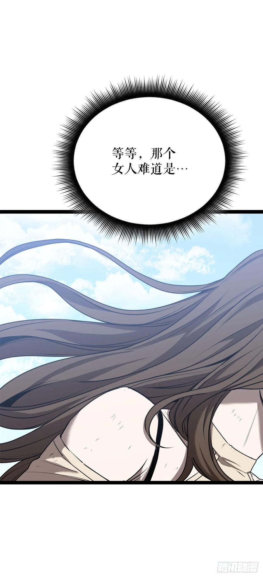 《我洗劫了魔神的仓库》3.暴食权能 第89页