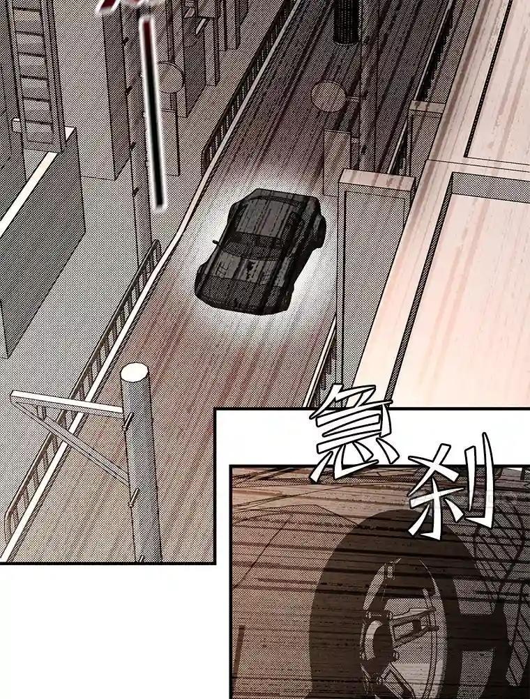 《记忆猎人》41.警察调查 第65页
