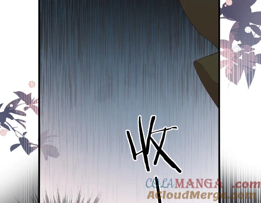 《溯洄春时》第5话 谁是怪物 第55页