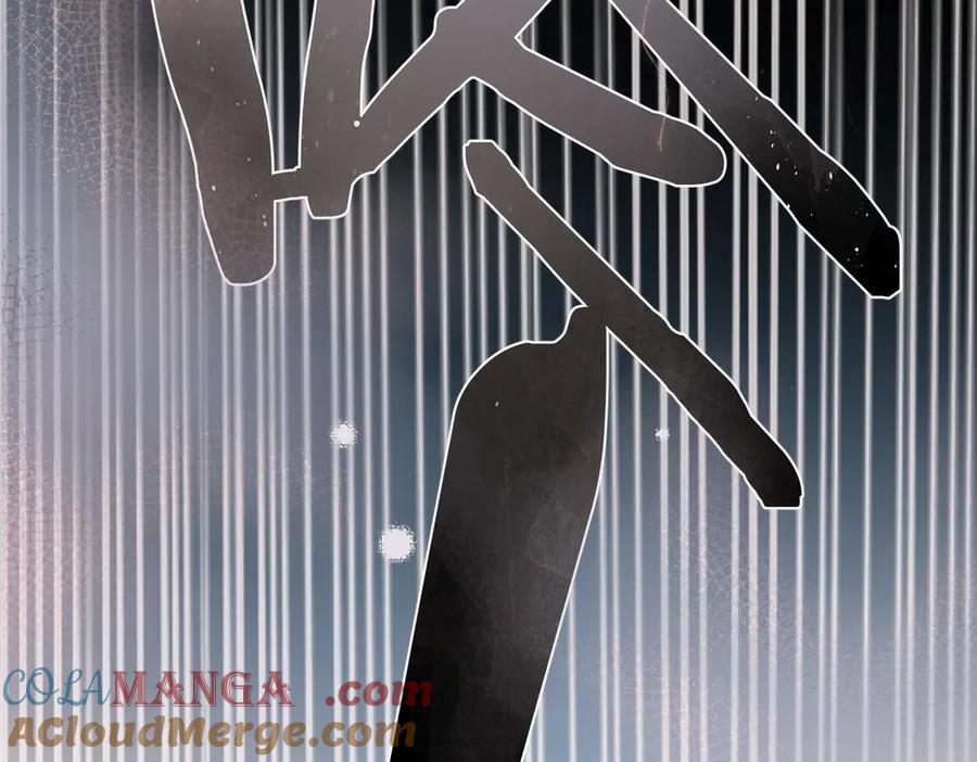 《溯洄春时》第5话 谁是怪物 第46页